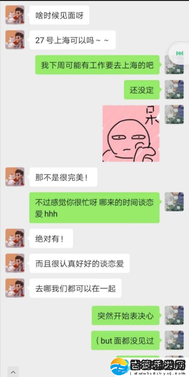 探索“一个上添b一个下添”背后的深意柯林资讯
