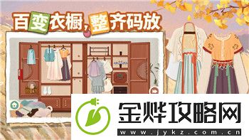 挨饿荒野罗马尼亚高山人参刷新点详细指南