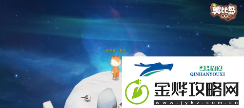 奥比岛手游NPC好感度怎么增加