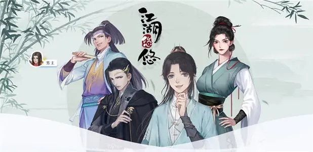 江湖悠悠江湖门派应该如何选