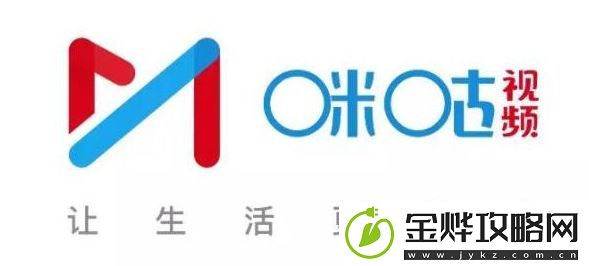 咪咕视频多屏同看换台怎么设置