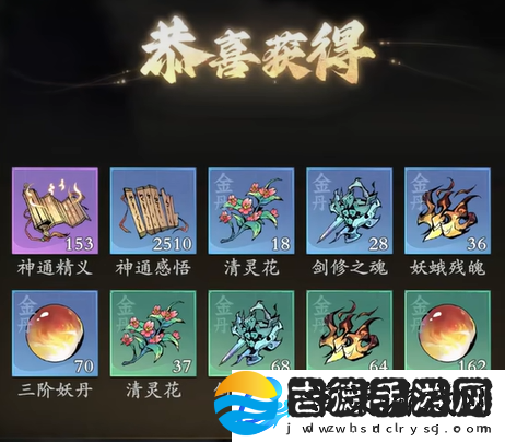 问剑长生装备锻造攻略