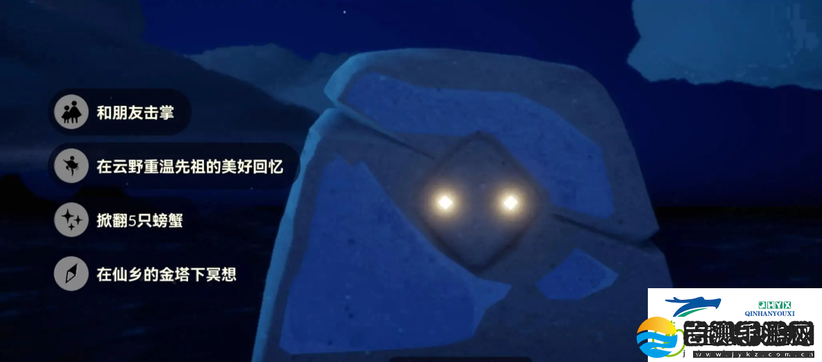光遇9月16日每日任务做法攻略