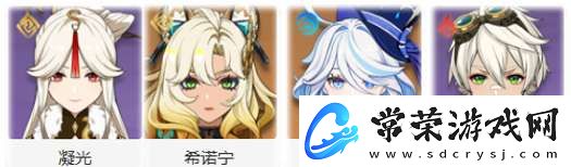 【原神】V5.2攻略
