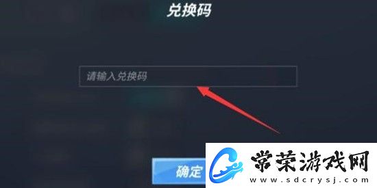 逃跑吧少年8888点券兑换码通用有效