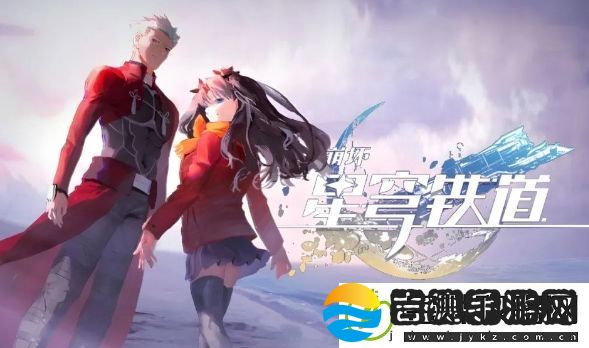 崩铁Fate联动时间已定