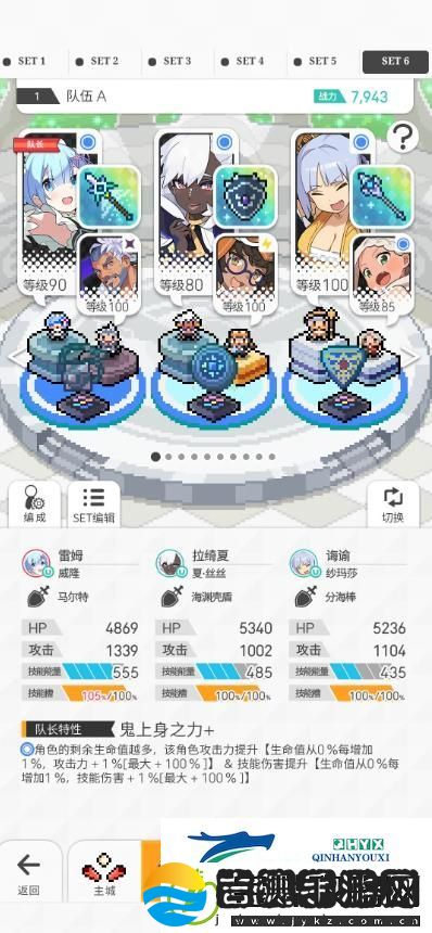 世界弹射物语ss怎么玩