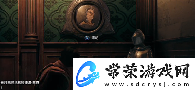 霍格沃茨之遗拉文克劳塔门怎么开