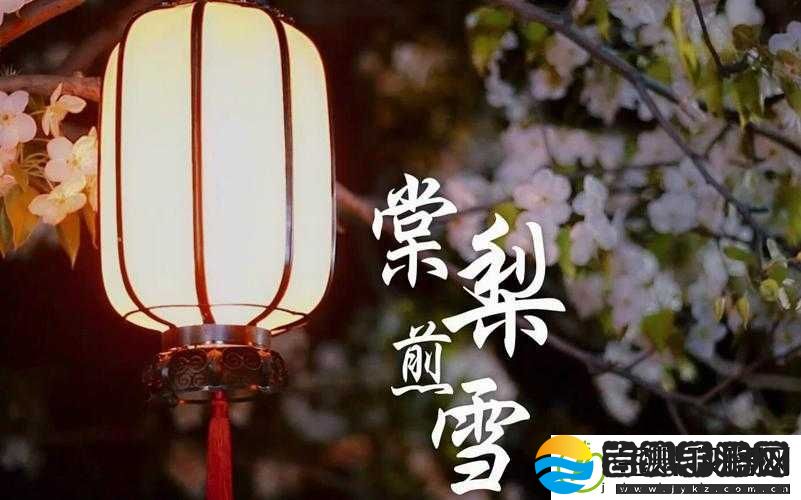 棠梨煎雪笔下的蜜汁肉桃