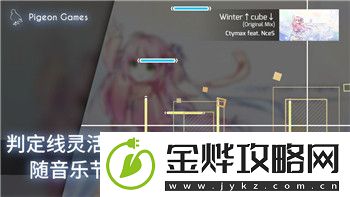妄想山海里菜谱的丰富世界