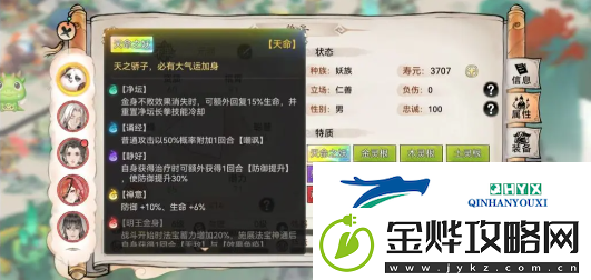 最强祖师最强开局阵容选择建议