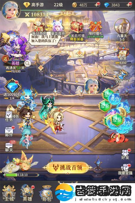 原创小小仙王新手攻略