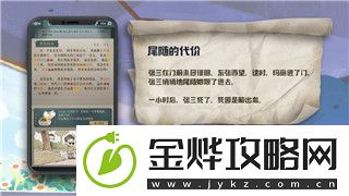 烟雨江湖体力食物怎么获得