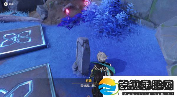 原神清籁岛石板怎么踩