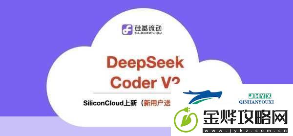 DeepSeek闭门研讨新动向