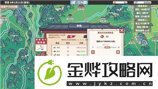 **模拟器GTA5