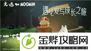 海姆达尔为什么能召唤彩虹桥
