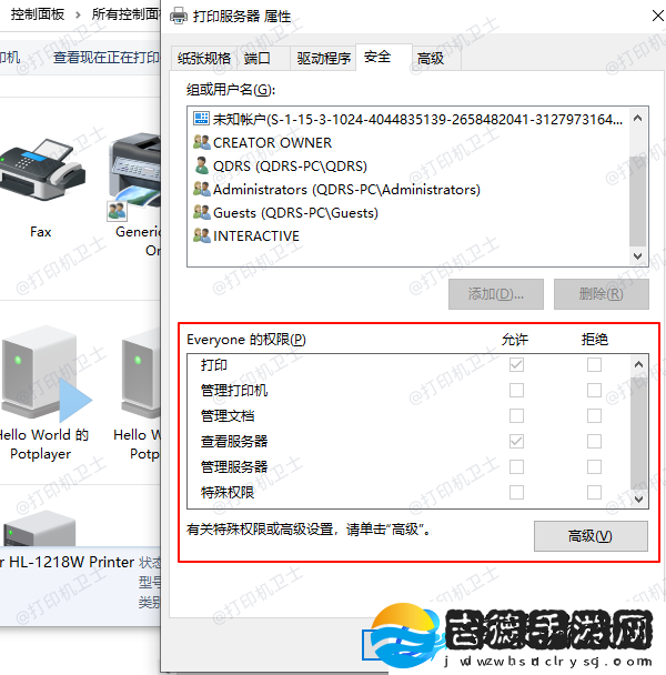 打印机首选项没有维护选项什么原因