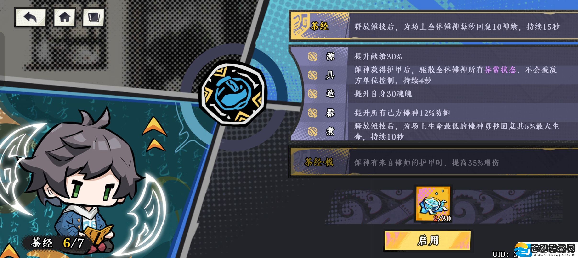 黄金四目新手容易踩坑的一些点