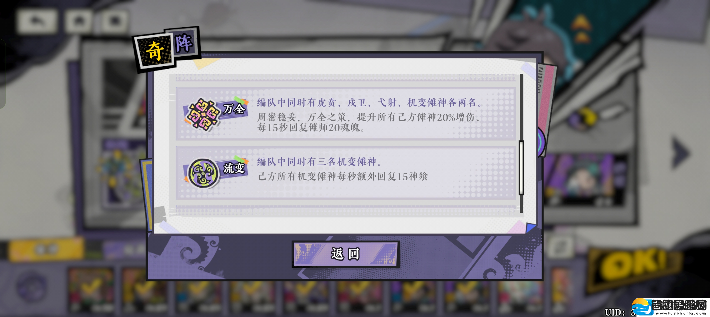黄金四目新手容易踩坑的一些点