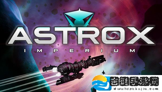 Astrox帝国停止制作