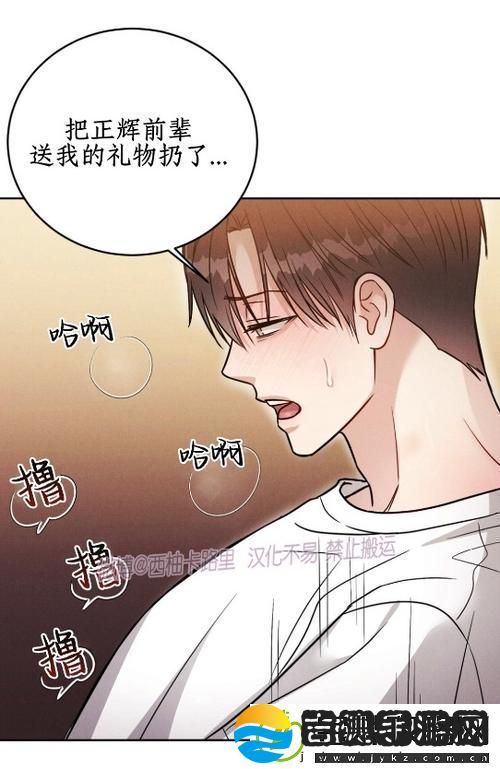安慰剂未增减版1
