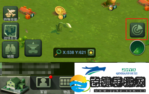 免费加速+海量资源！兵人大战全新雷达中心
