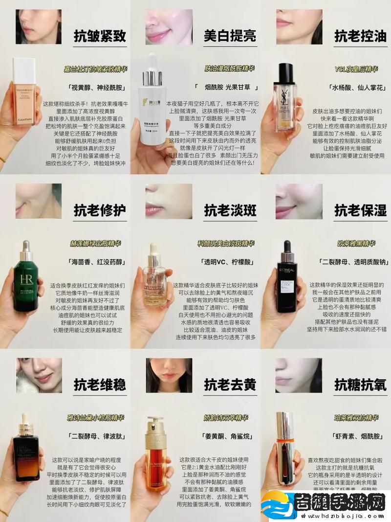 探索国产精华最好的产品oo的独特魅力