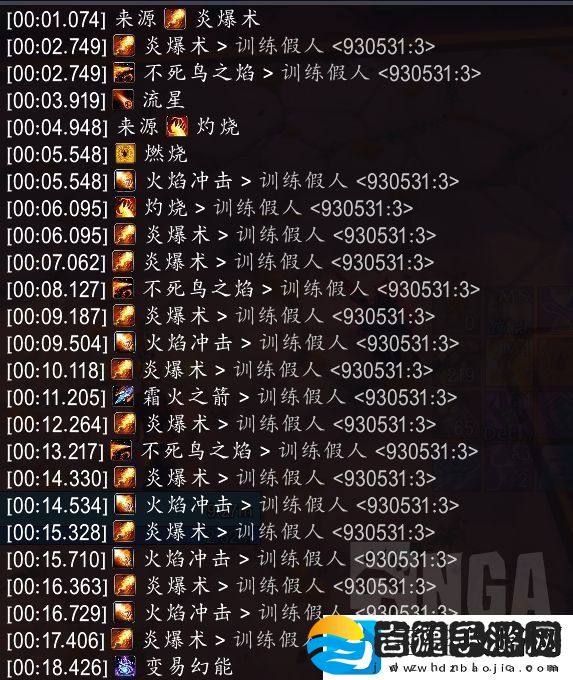 魔兽世界11.1火法天赋加点