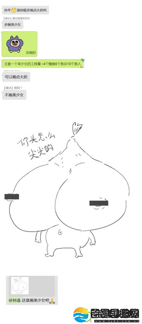 为啥女人约会爱穿裙子