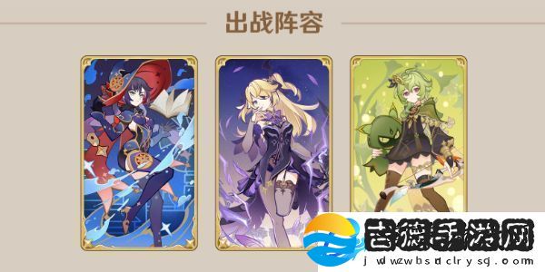 原神酒馆挑战炽炎魔女怎么打