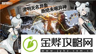 盐和避难所