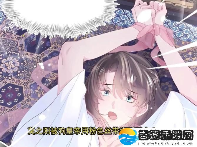 别c我了～C烂了～啊～动漫