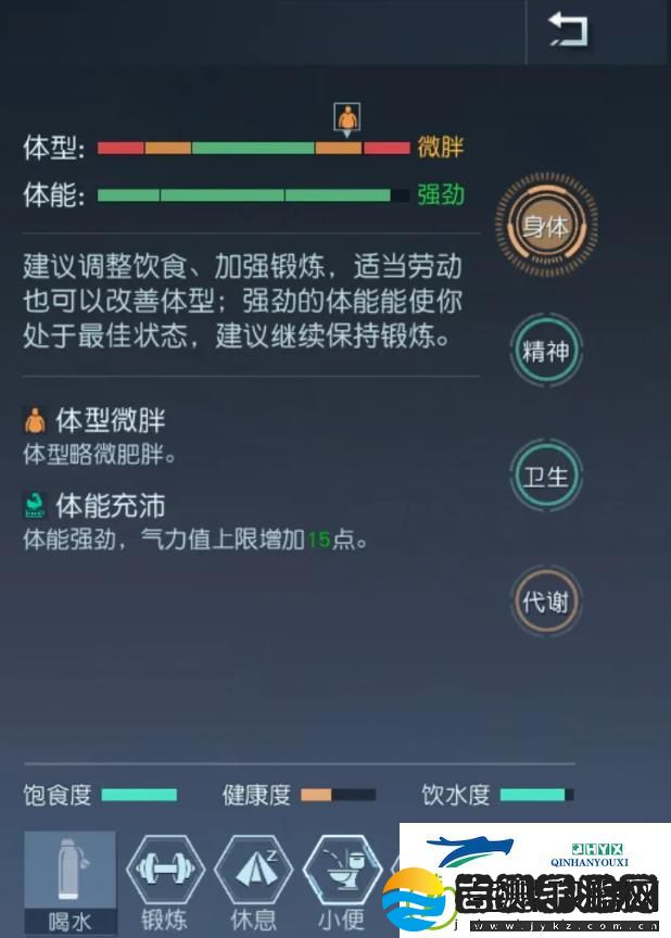 黎明觉醒料理系统攻略