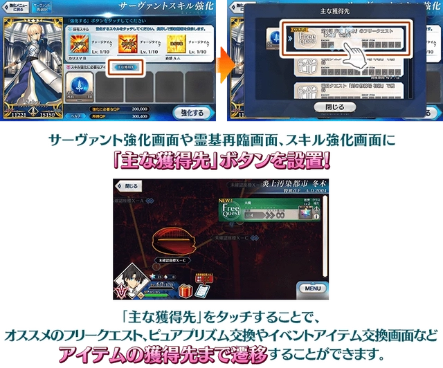 FGO日服9周年还实装了哪些新功能