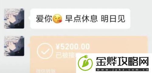 知名电竞选手被造谣