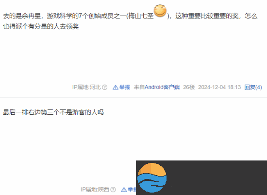 黑神话拿的奖都没去领