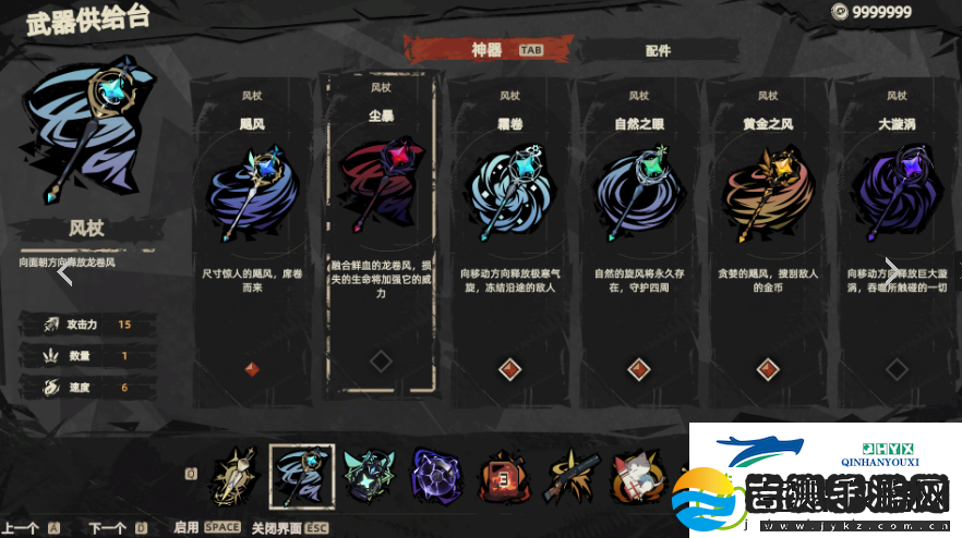 重返深渊武器搭配攻略