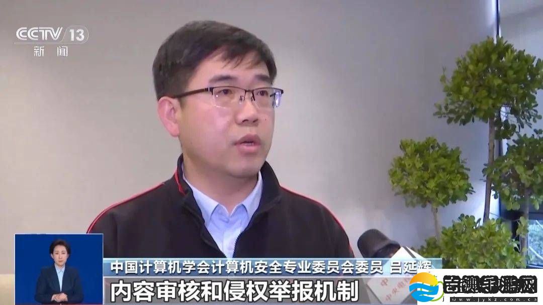 AI深度合成侵权频发