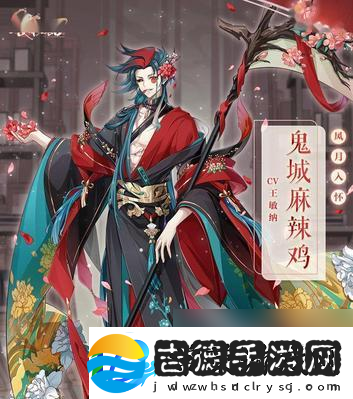 德州扒鸡游戏攻略