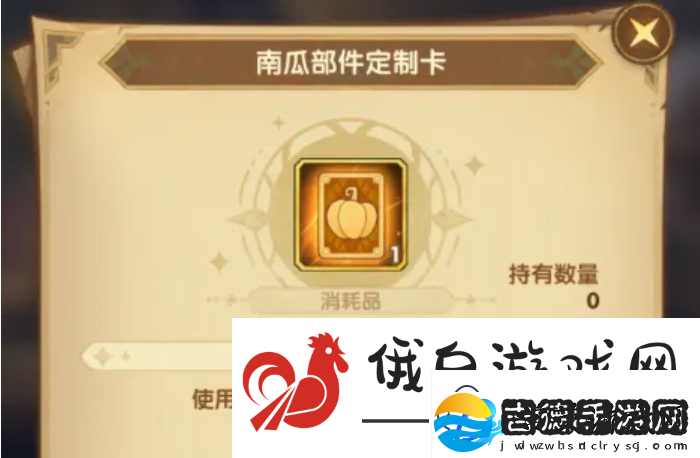 剑与远征回魂夜盛典定制委托2024