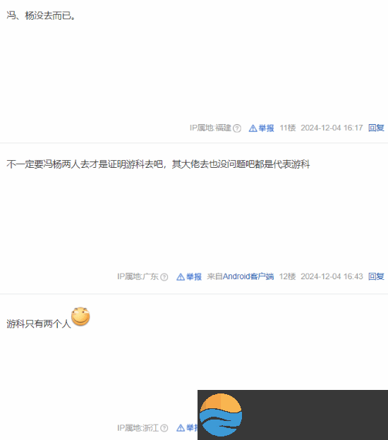 黑神话拿的奖都没去领