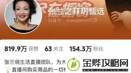 汪小菲、张兰账号无限期被封
