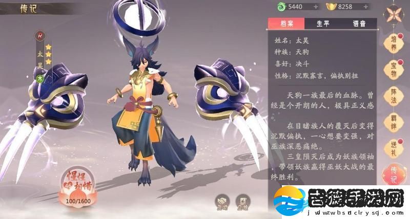 山海与妖灵妖灵系统玩法详解