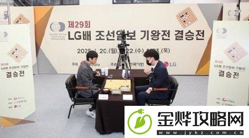 棋手柯洁遭遇裁判不公对待