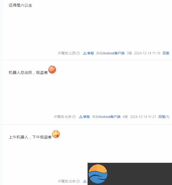 六公主放片阴阳TGA