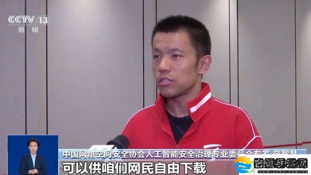 AI深度合成侵权频发