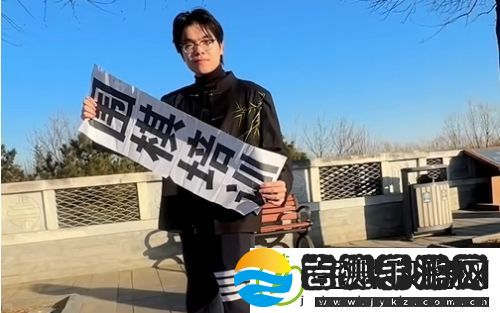 棋手柯洁遭遇裁判不公对待