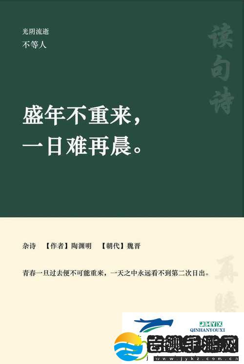 情感深邃的四叔一次又一次索取盛年岂