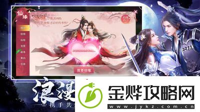 荒神记手游兑换码